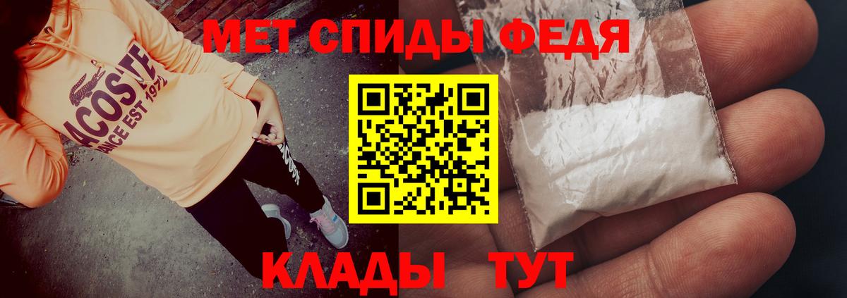 АМФЕТАМИН Розовый  Amphetamine  Хабаровск  Вход с VPN  Amphetamine 