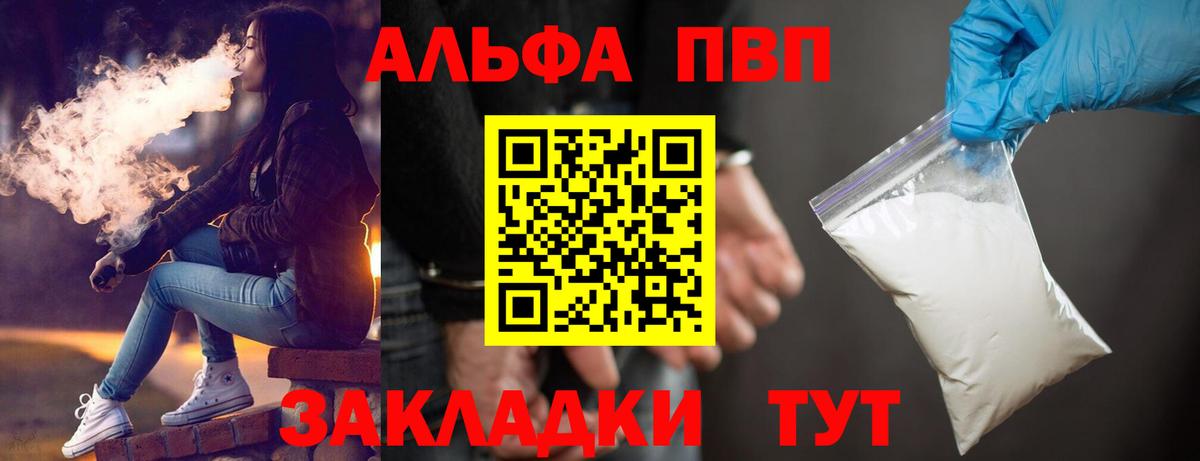 A PVP СК Хабаровск