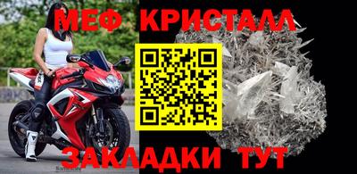 прущие грибы Можайск