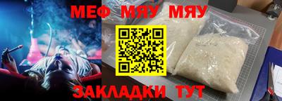 прущая мука Моздок