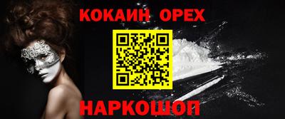 прущие грибы Можайск