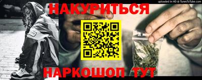 прущая мука Моздок