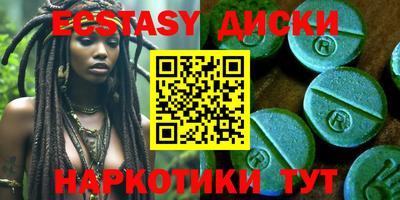прущие грибы Можайск