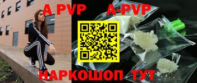 прущая мука Моздок
