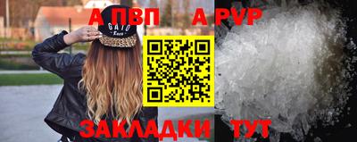 прущая мука Моздок