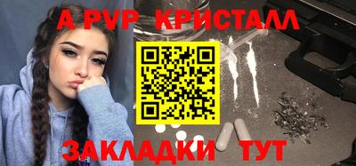 прущая мука Моздок