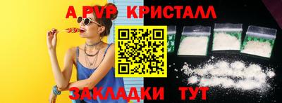 прущая мука Моздок
