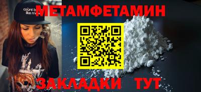 прущие грибы Можайск