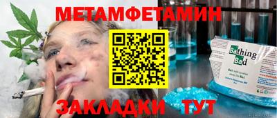 прущая мука Моздок