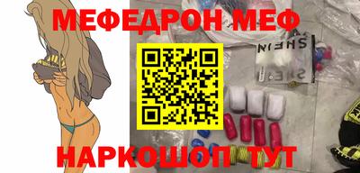 прущая мука Моздок