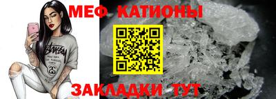 прущие грибы Можайск