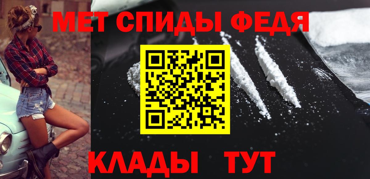 МЕТАМФЕТАМИН Methamphetamine  Вход с VPN  МЕТАМФЕТАМИН Methamphetamine  Хабаровск 
