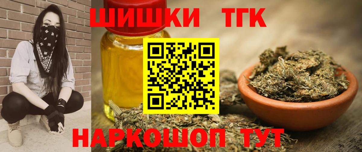 Хабаровск  Шишки марихуана марихуана  Вход с VPN  МАРИХУАНА индика  Конопля сатива 